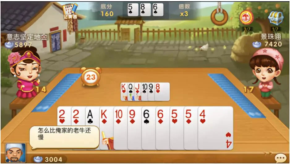 28quan APP 专属优惠功能